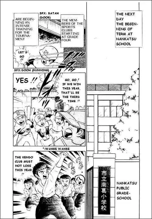 Captain Tsubasa Chapter 3 24